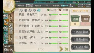 screenshotshare_20160611_004552