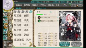 screenshotshare_20160611_004605